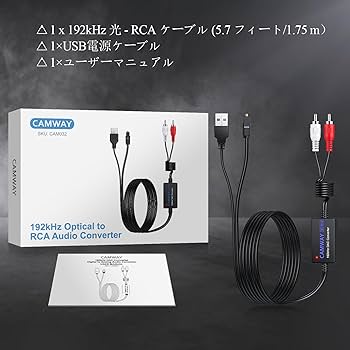 Amazon.co.jp: CAMWAY 192kHzデジタルアナログ音声変換器 RCA
